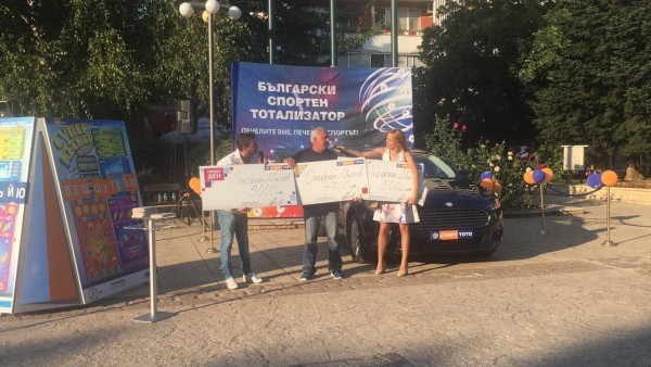 Вече два чисто нови автомобила бяха спечелени от игрите на Спорт Тото в Ботевград