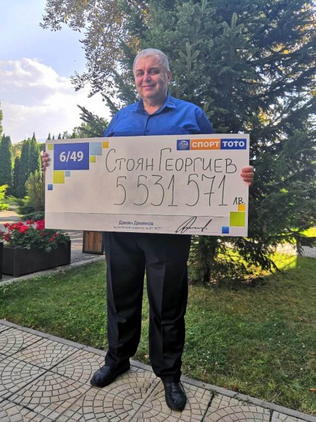 Стоян Георгиев от София е 103-ият тото милионер на България Печелившият фиш бил с автоматично попълнена комбинация