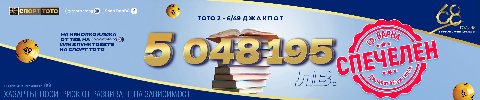 Spechelen 649