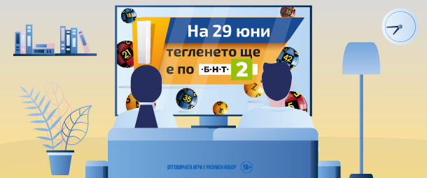 BNT2Small