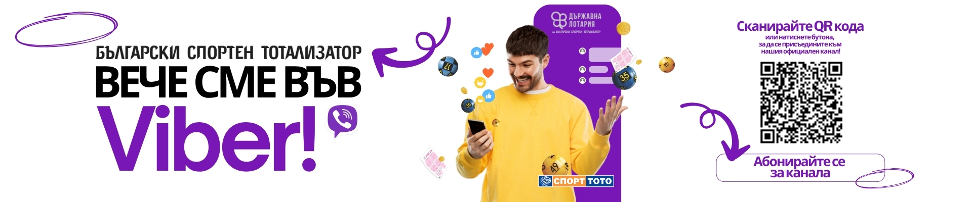 Viber