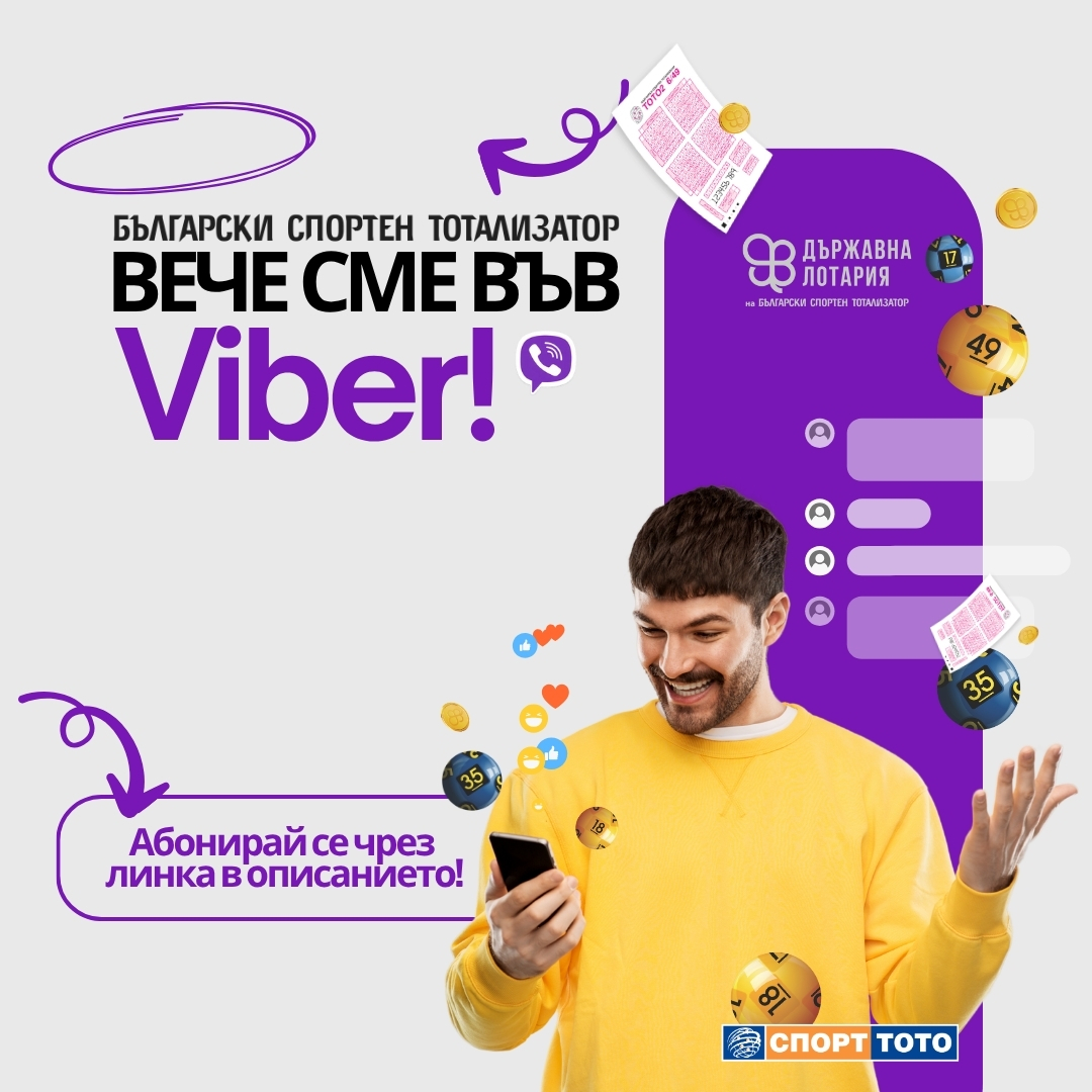 Viber