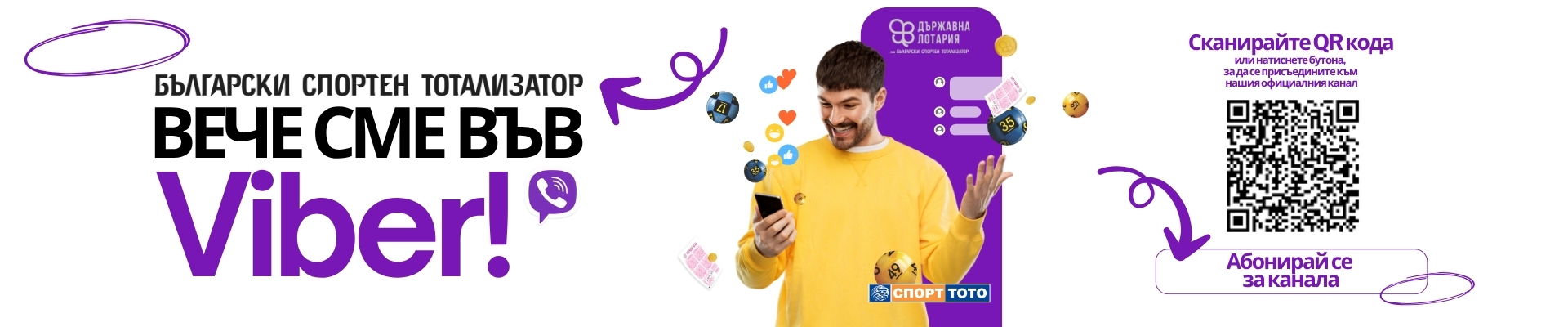 Viber