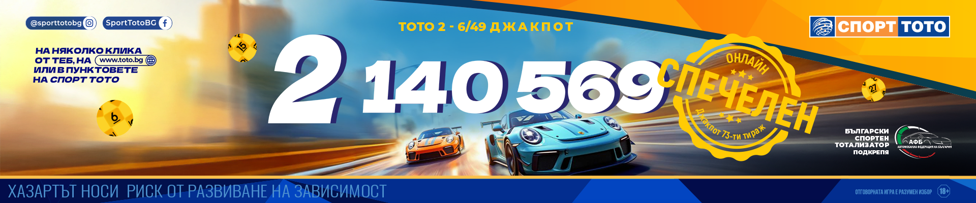 6 49