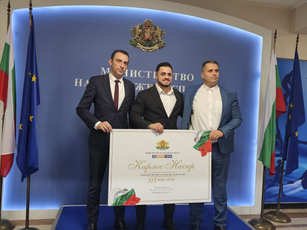 Министърът на младежта и спорта Иван Пешев връчи парична премия на световния шампион в щангите Карлос Насар