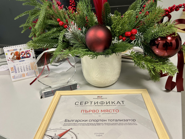 Българският спортен тотализатор с престижно отличие за Отговорна игра от Case Study Challenge 2025