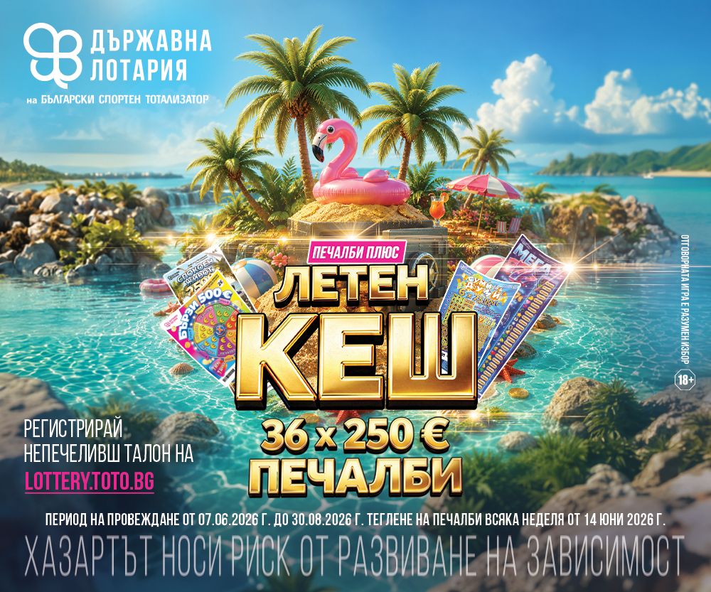 Leten Kesh