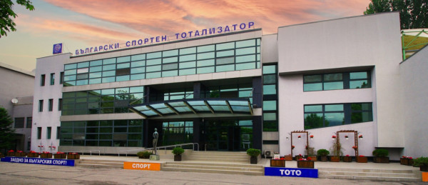 Български спортен тотализатор с трима нови членове на Управителен съвет: повече експертиза, дигитализация и развитие на обществената функция