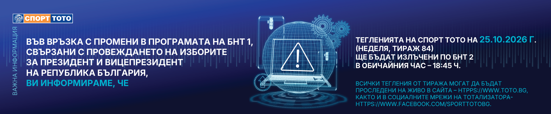 BNT2