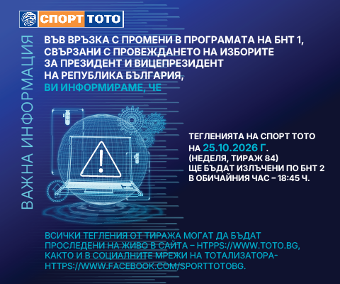 BNT2